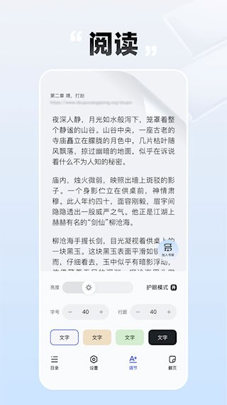 必访2