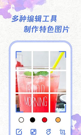 一键截屏4
