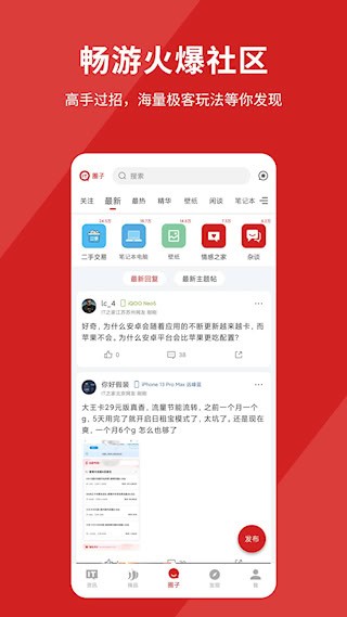 IT之家2