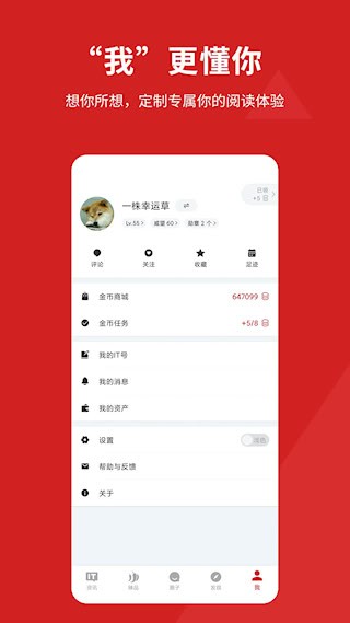 IT之家1