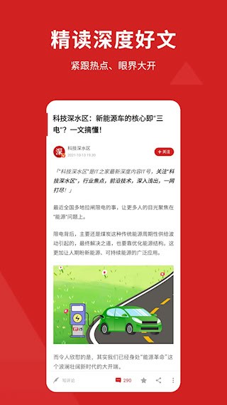 IT之家5