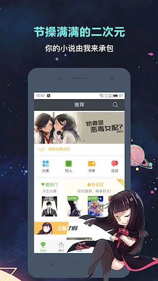 欢乐书客3