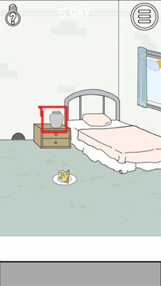 找到老公的私房钱截图2
