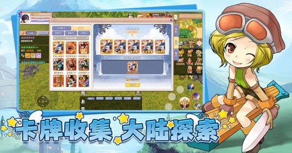 飞飞重逢官方版1