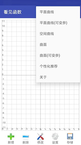 看见函数1