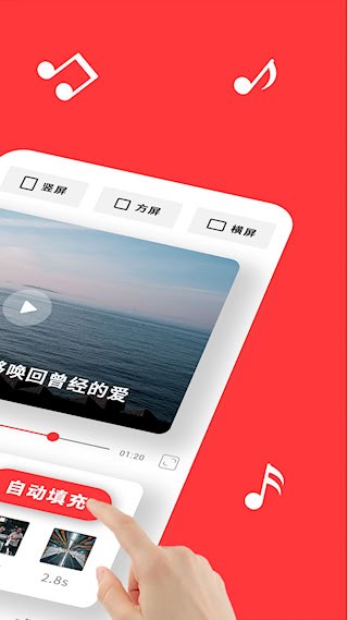 音画app截图3