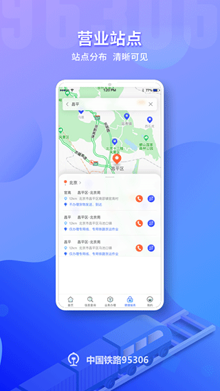 铁路953062