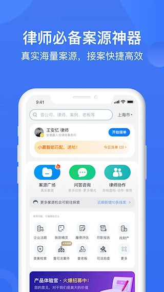 赢火虫1