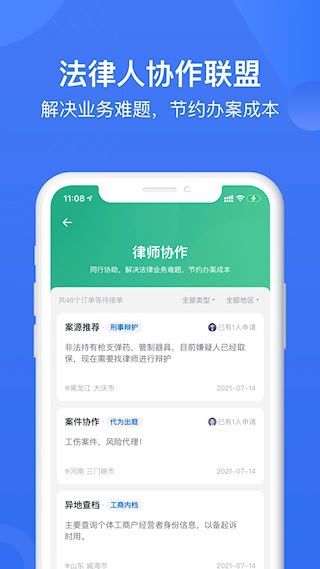 赢火虫3