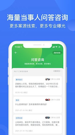 赢火虫2