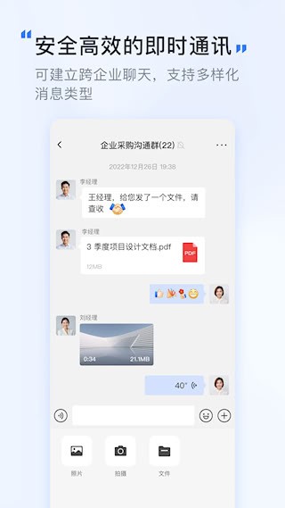 觅讯5