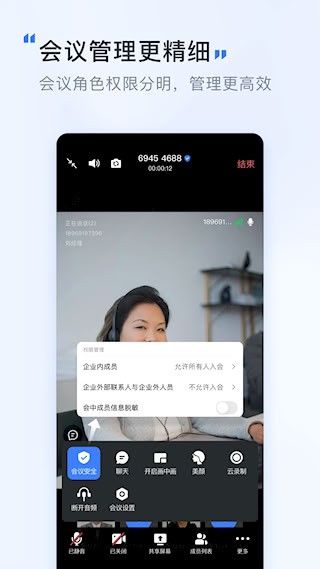 觅讯2