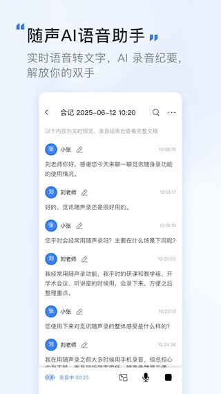 觅讯3