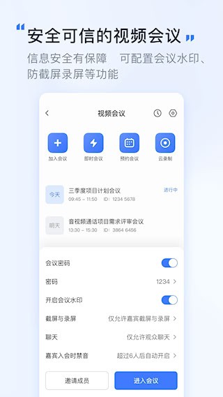 觅讯4