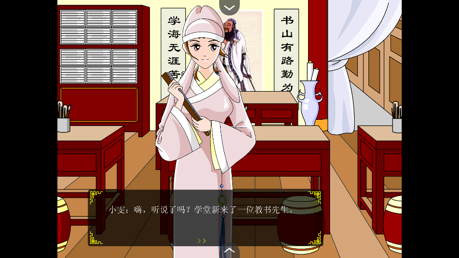 追钗奇缘手机版2