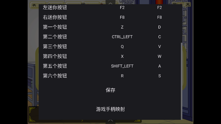 追钗奇缘手机版4