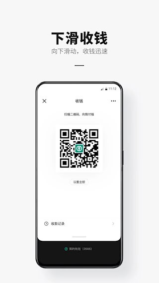 数字人民币2
