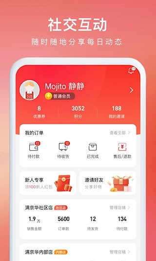 约购3