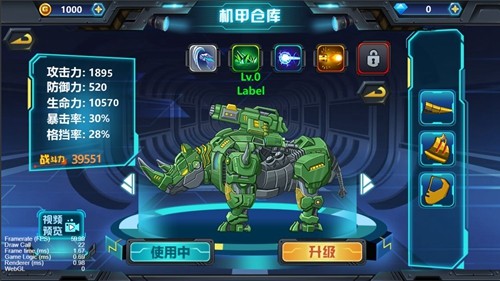 龙兽争霸3猛禽小队(内附兑换码)2