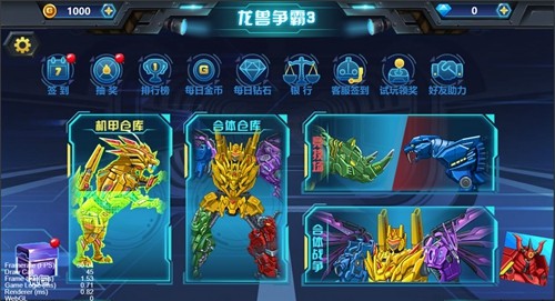 龙兽争霸3猛禽小队(内附兑换码)1
