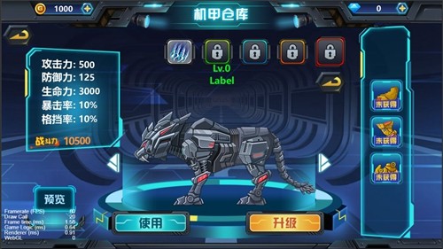 龙兽争霸3猛禽小队(内附兑换码)3