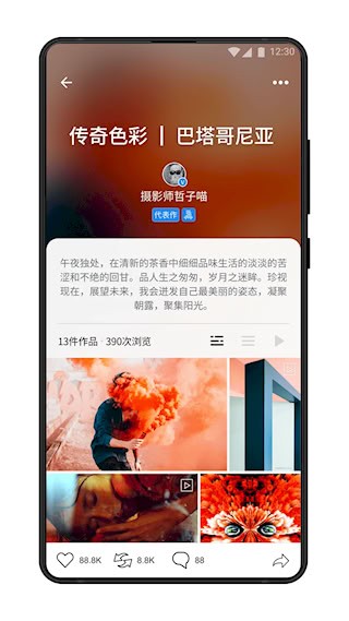 500px中国版5