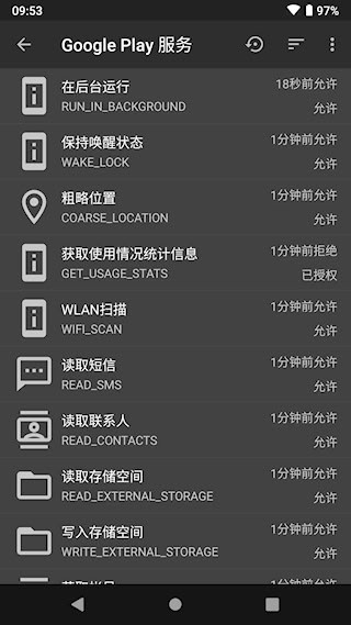 黑阈截图4