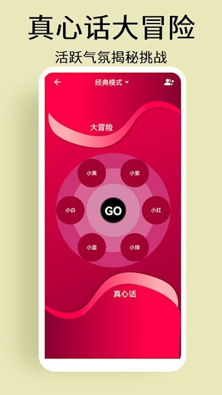 选择与决定5