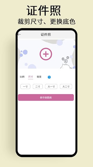 慢简图片压缩app2