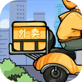 外卖大亨去广告版