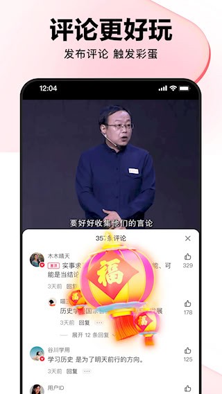 好看视频5