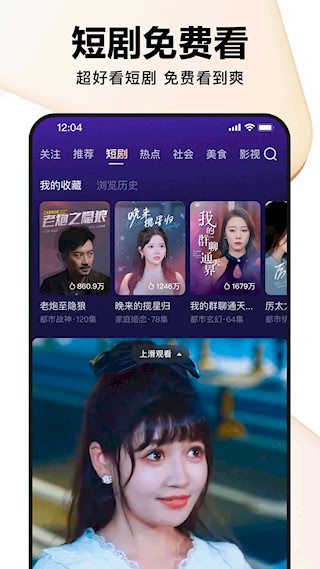 好看视频4