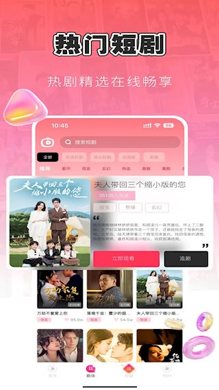 每日短剧4