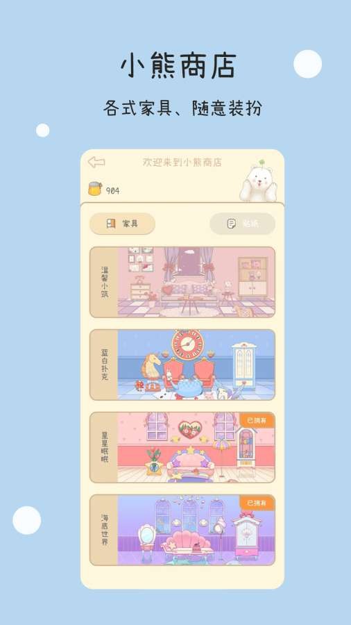 豹小贝手账2