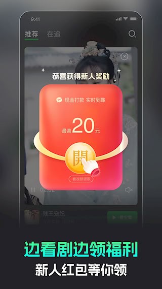 蕉果2