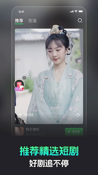 蕉果3