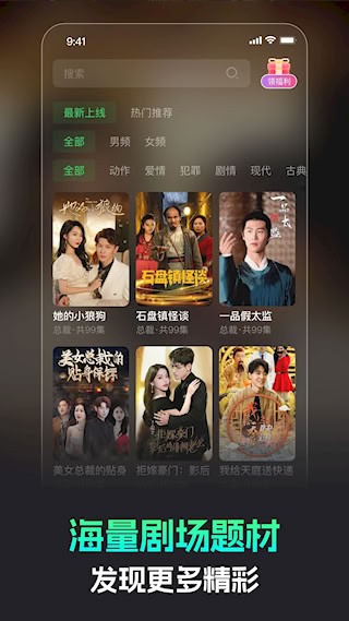 蕉果5