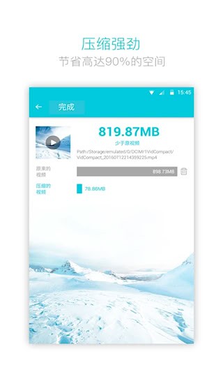 视频转换器软件4