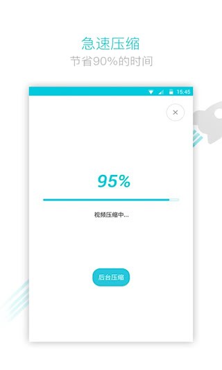 视频转换器软件2