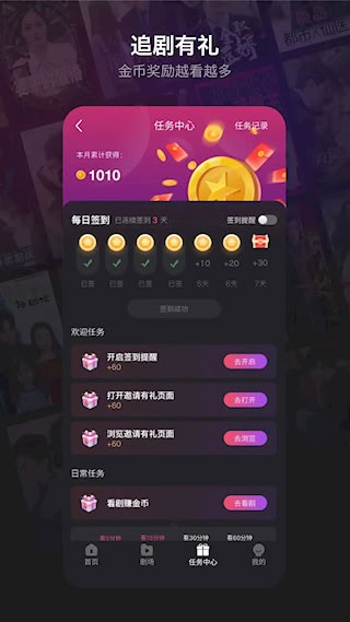 新辰剧选3