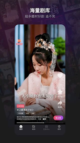 新辰剧选4