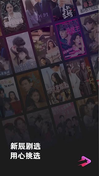 新辰剧选1