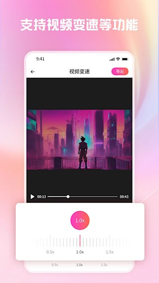 转转大师视频格式转换2