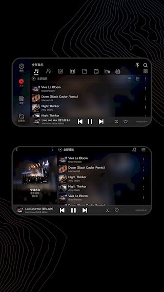 飞傲音乐播放器4