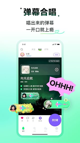 回森1