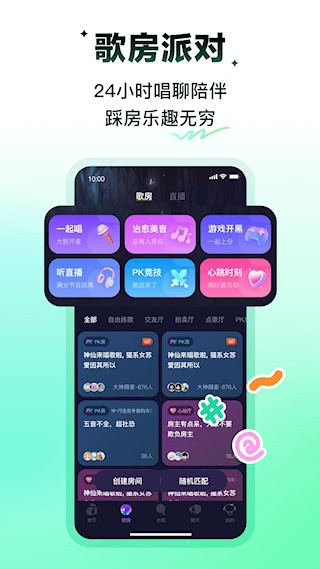 回森5