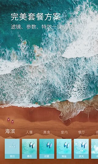 咔嗒app截图4
