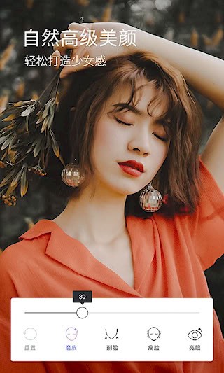咔嗒app截图1