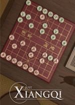 棋弈无限中国象棋中文版（中国象棋无限悔棋版）