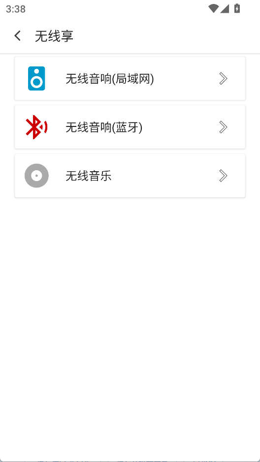 白雪音乐3